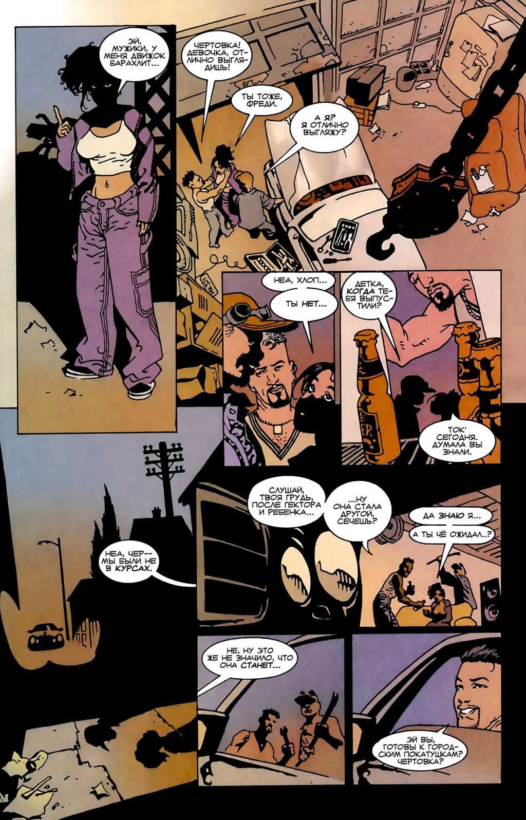 100B_#1_MWCOMICS_DO_AM_15.jpg