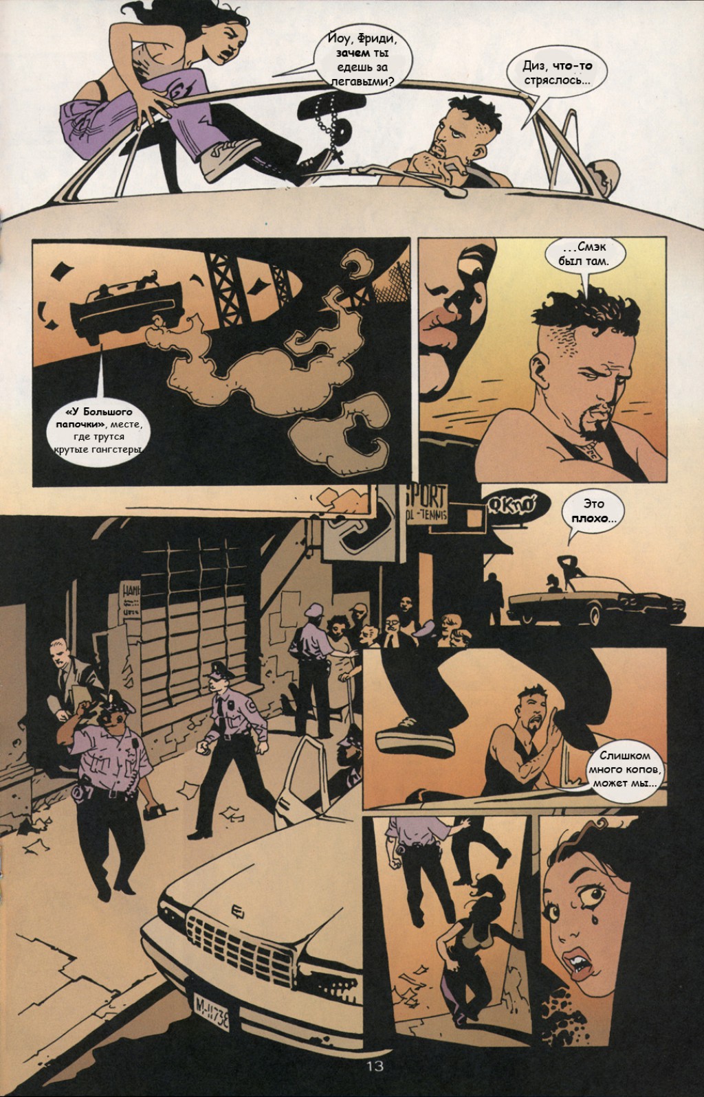 100_Bullets_n2-p13.jpg