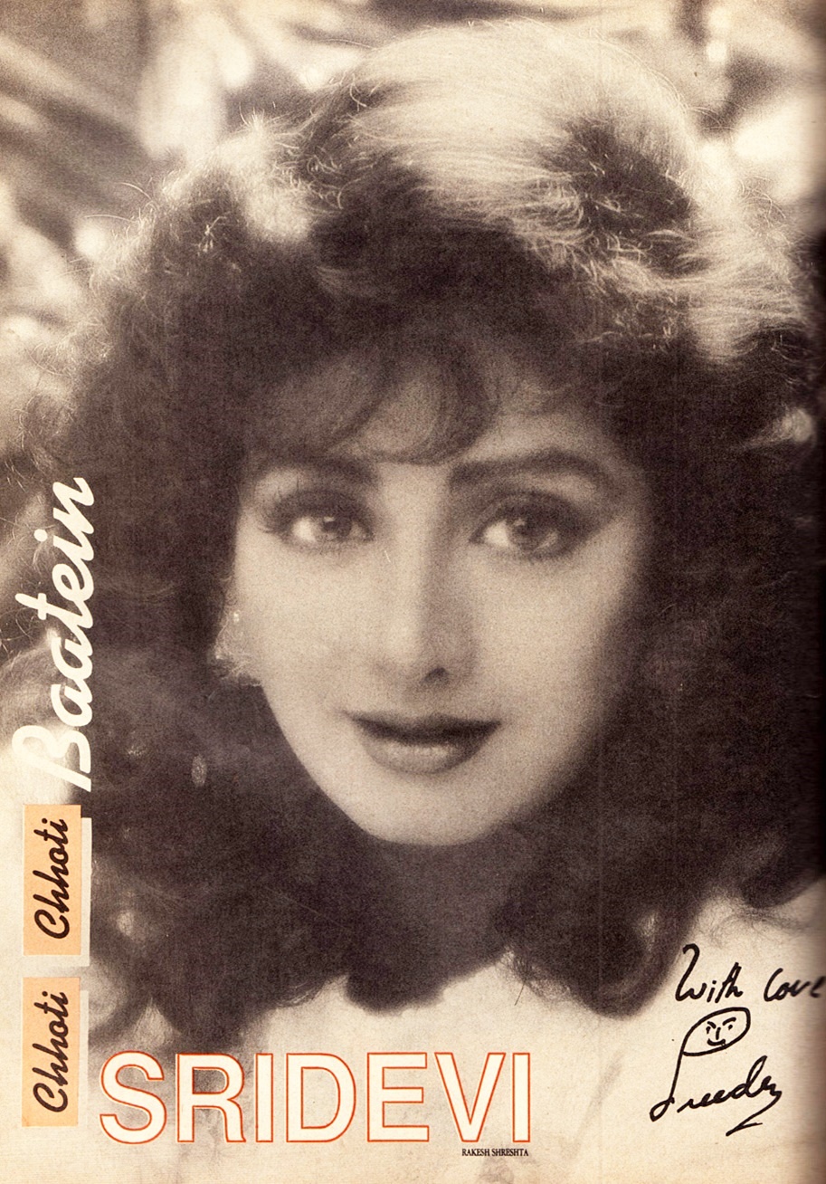 choti choti baatein sridevi.jpg