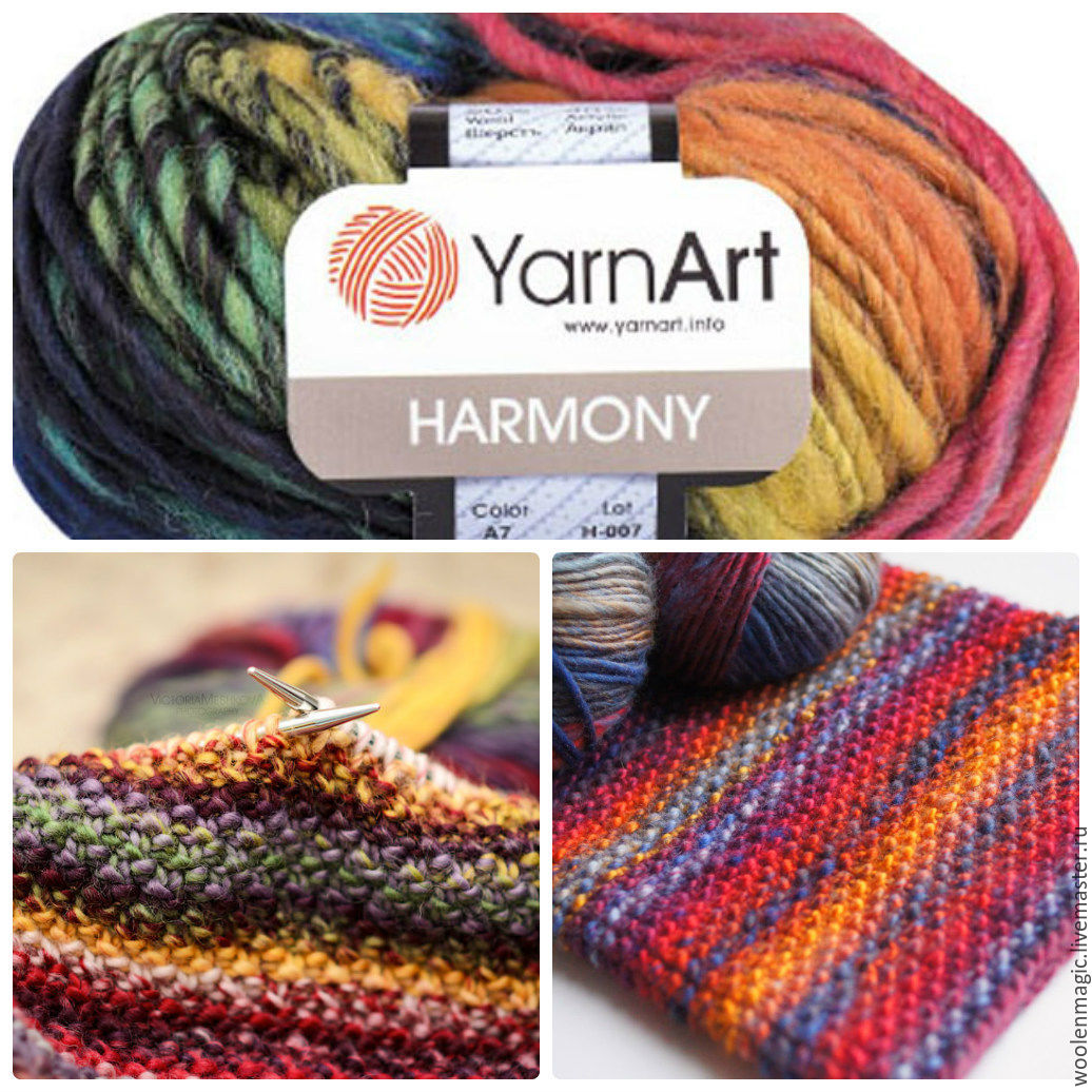 Ярнарт 21. Ярн арт Гармония пряжа. YARNART Everest палитра. Пряжа YARNART Harmony а7. Пряжа Harmony YARNART - (A-5 - горчичный, беж, бирюза).