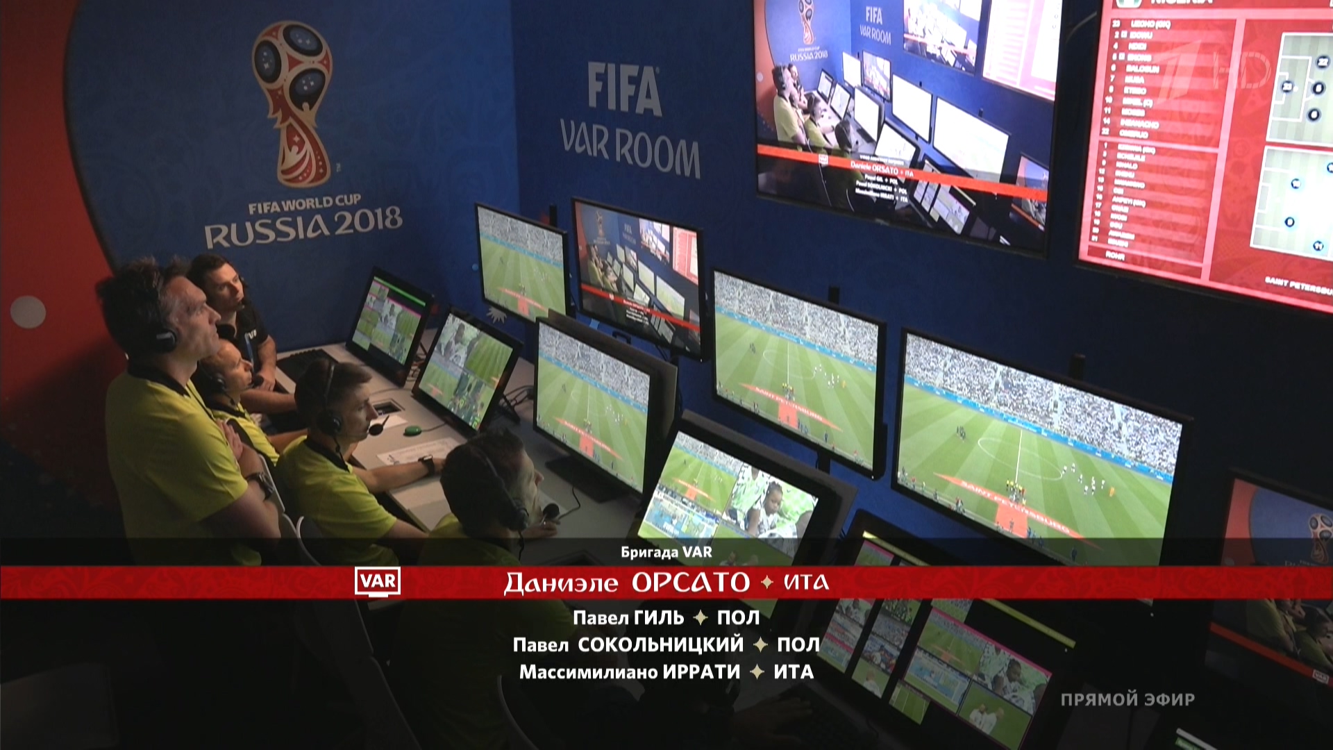 Чемпионат Мира 2018 Группа D 3-й тур Нигерия – Аргентина Первый канал HD.ts_20180627_090237.053.jpg