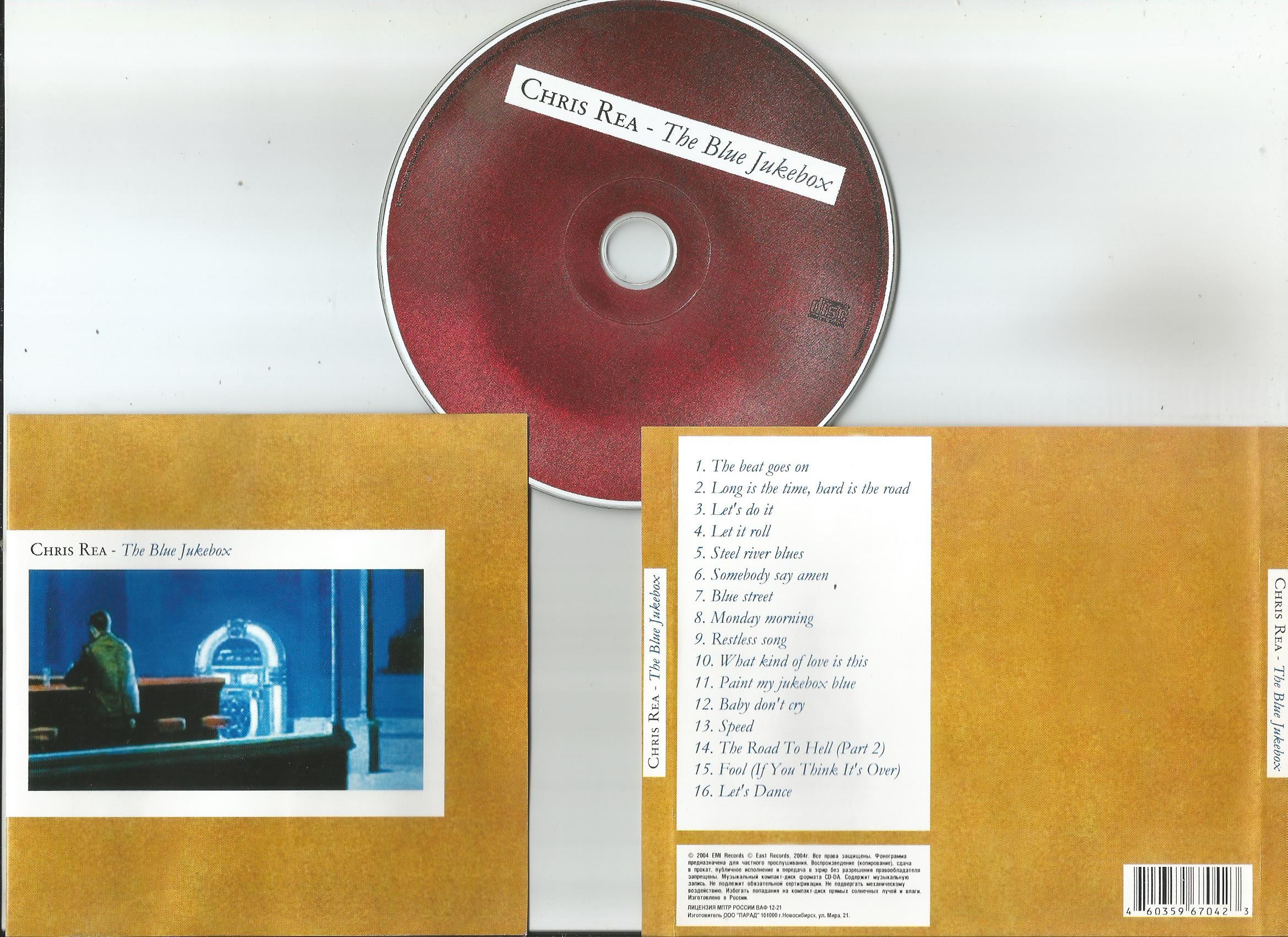 REA blue juke brown.jpg