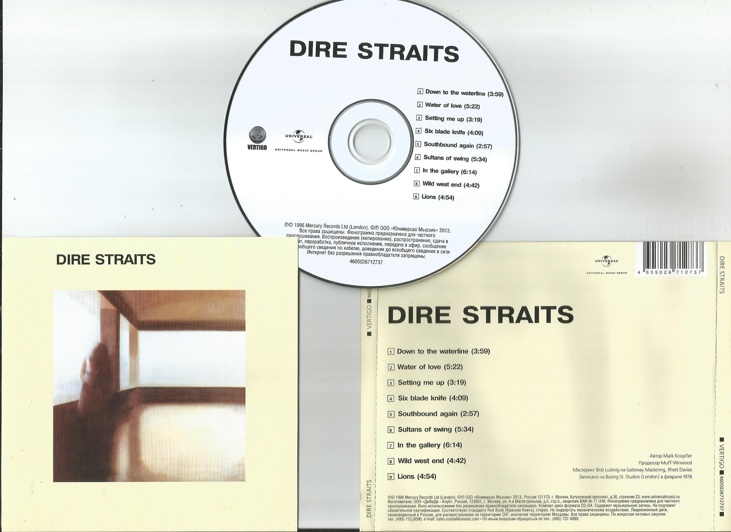 Down under dire straits. Dire Straits Vinyl. Dire Straits 1978. Dire Straits винил. Dire Straits dire Straits 1978.