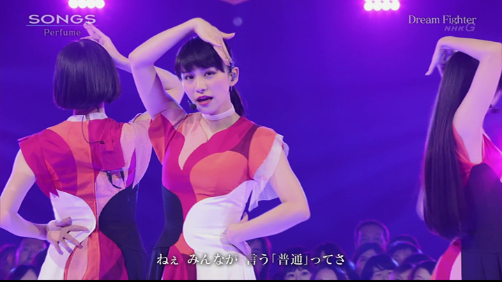 20180903.2205.1 Perfume - Dream Fighter (SONGS NHK HD 2018.09.01) (JPOP.ru).ts.png
