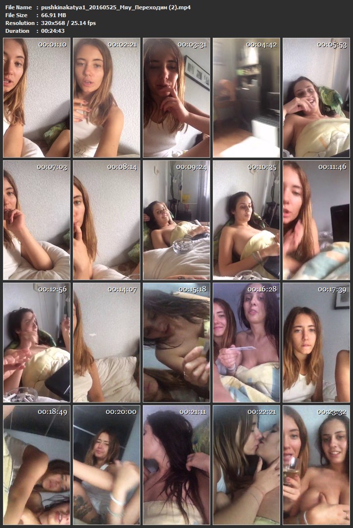 pushkinakatya1_20160525_Мяу_Переходим (2).mp4.jpg
