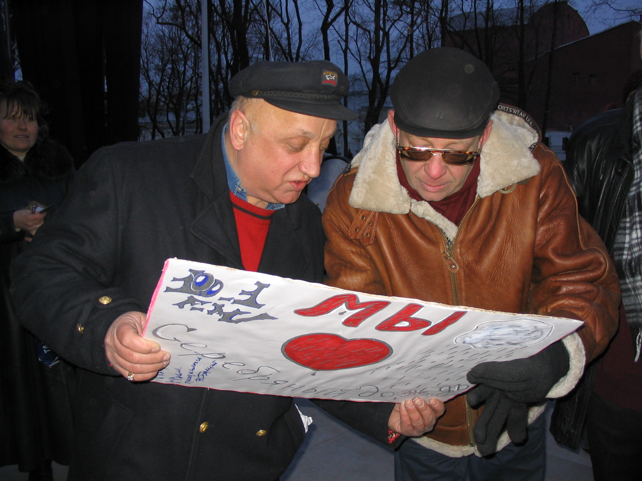 польские сми усадьба урсы