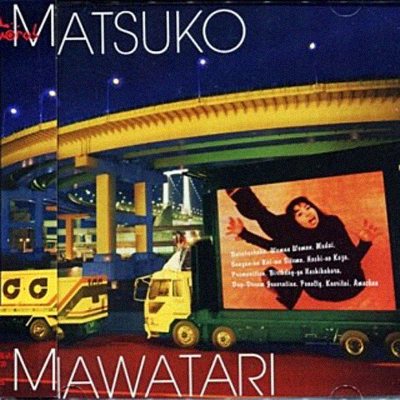 20181009.2002.04 Matsuko Mawatari - Barabushuka (1995) cover.jpg
