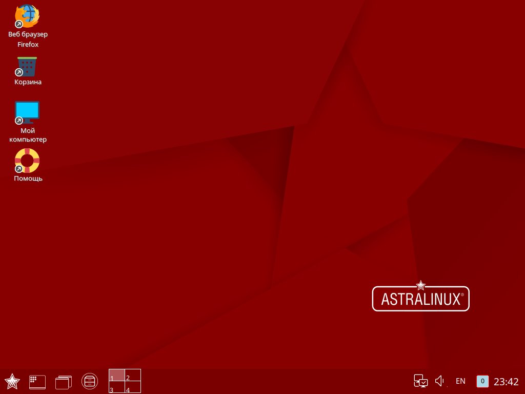 Astra linux 1.7 2. Astra Linux Special Edition Интерфейс. Astra Linux Special Edition Смоленск. Astra Linux 1.6 Смоленск. Astra Linux Special Edition 1.6.