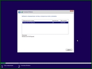 Windows 10 Enterprise LTSC Bryansk 1809(17763.437) (x64) (2019) {Rus}