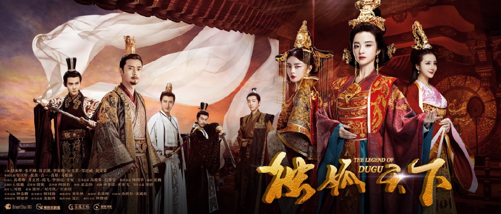 Dugu Tian Xia (3).jpg