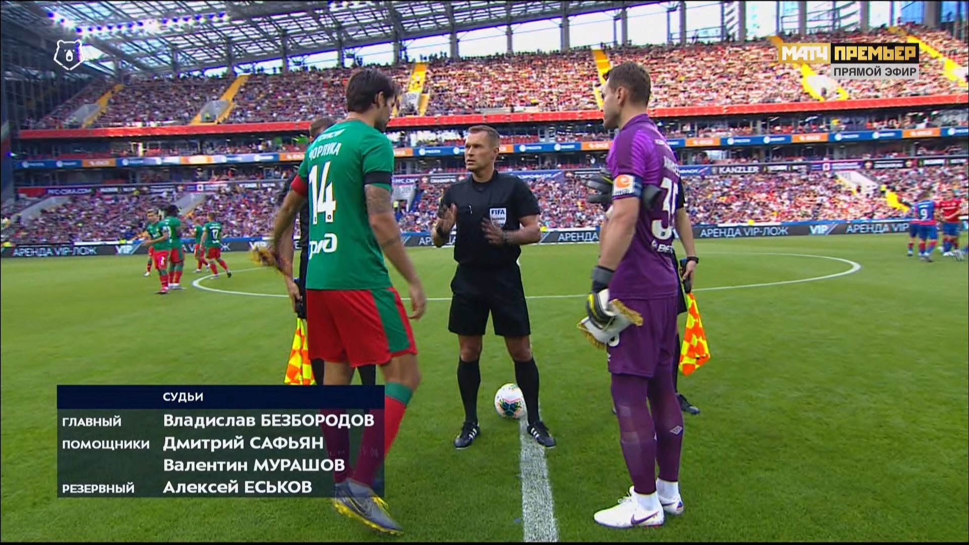 Чемпионат России 2019-2020 3-й тур ЦСКА - Локомотив Матч! Премьер HD.ts_20190728_232928.782.jpg