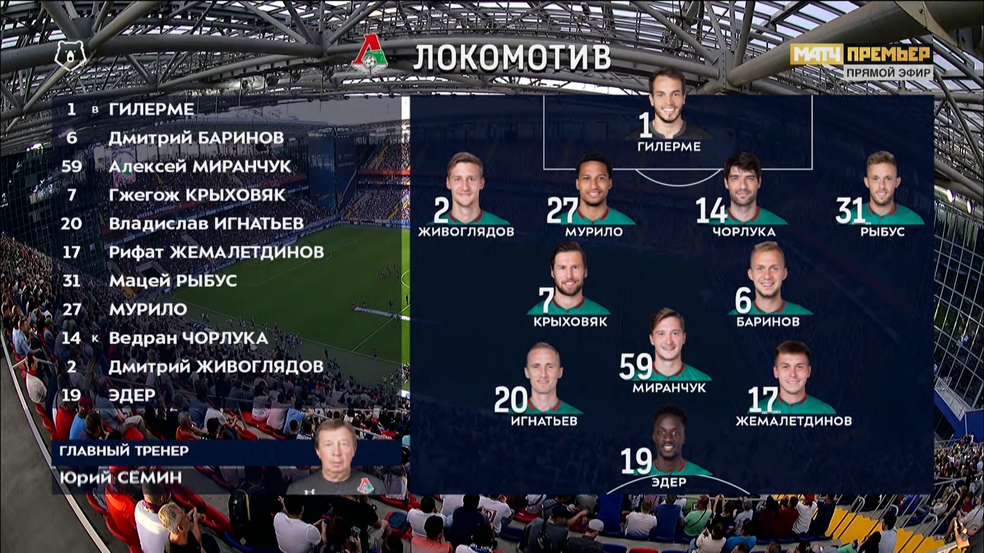 Чемпионат России 2019-2020 3-й тур ЦСКА - Локомотив Матч! Премьер HD.ts_20190728_232930.478.jpg