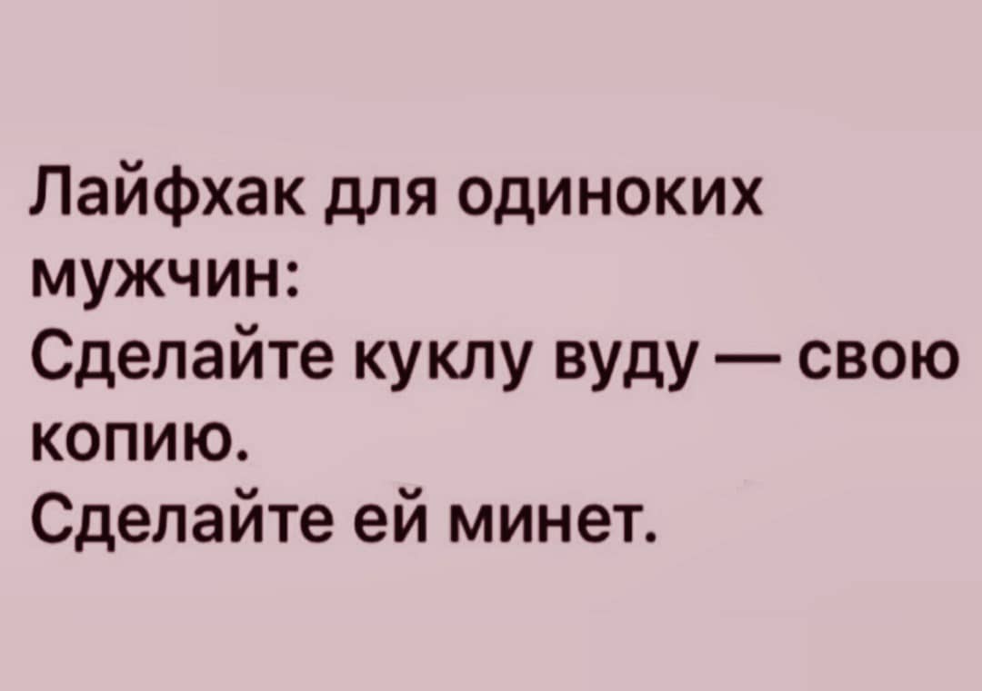 Спермотоксикоз. Спермотоксикоз осложнения. Спермотоксикоз Мем. Спермотоксикоз у мужчин.