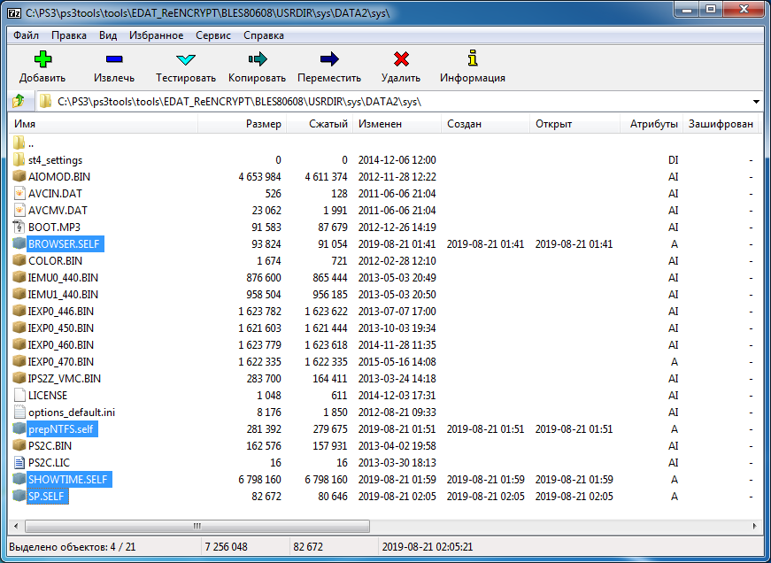 Файловый менеджер ps3. File Manager v1.40 ps3. Ps3 Multiman файловый менеджер. Ps3 pkg file Manager. Файл pkg ps3
