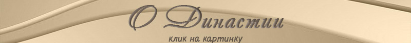 Спойлер