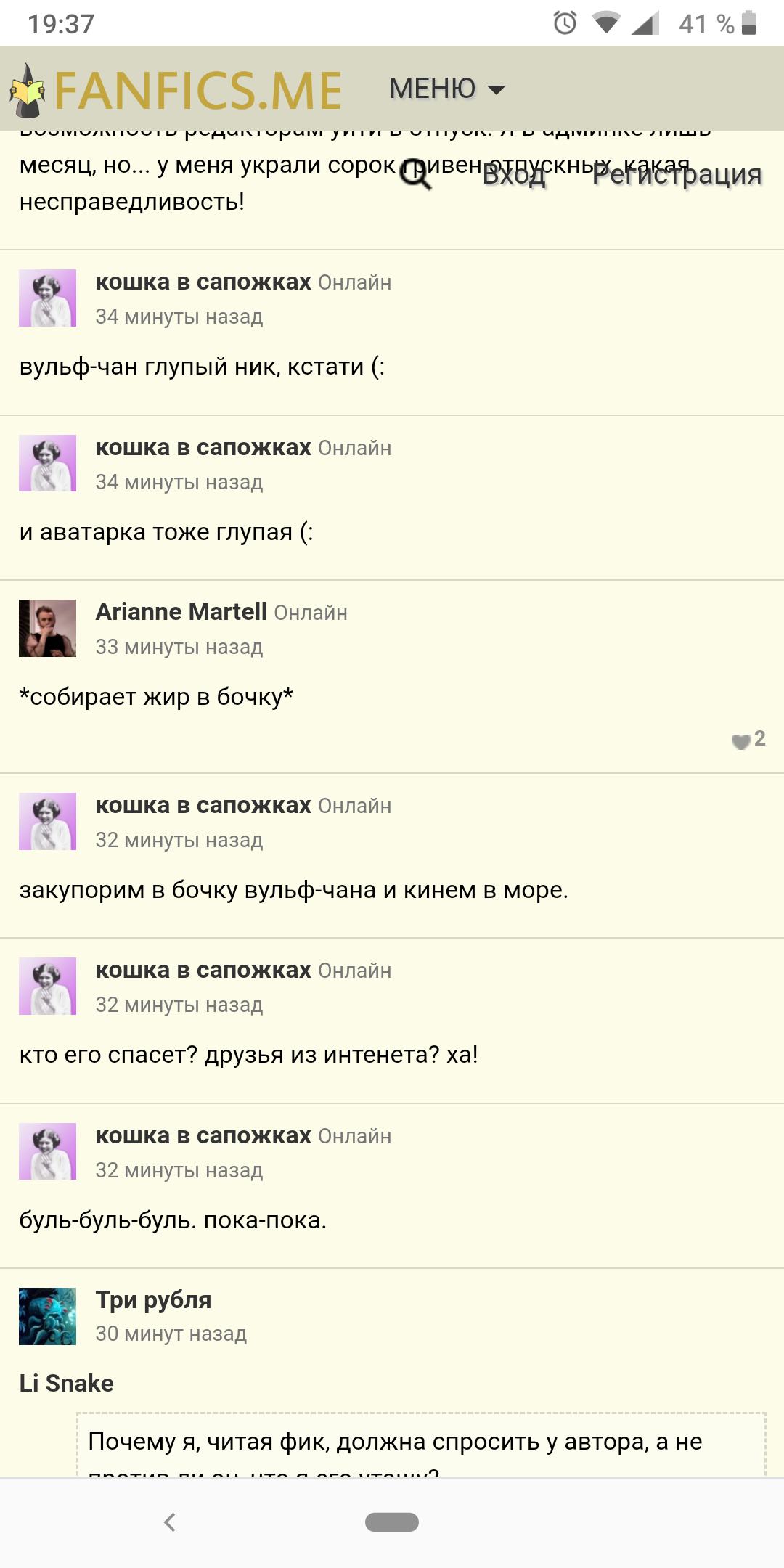 Screenshot_20190909-193717.png