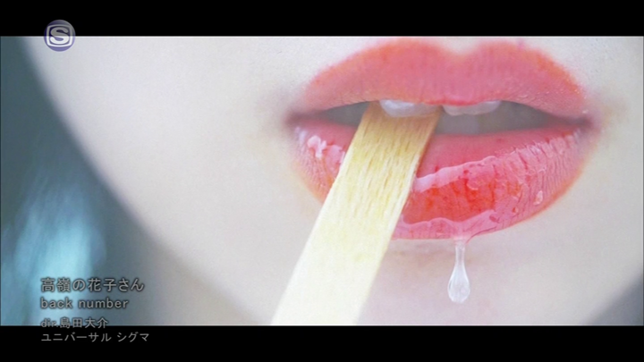 back number - Takane no Hanako-san (PV) (JPOP.ru).ts.png