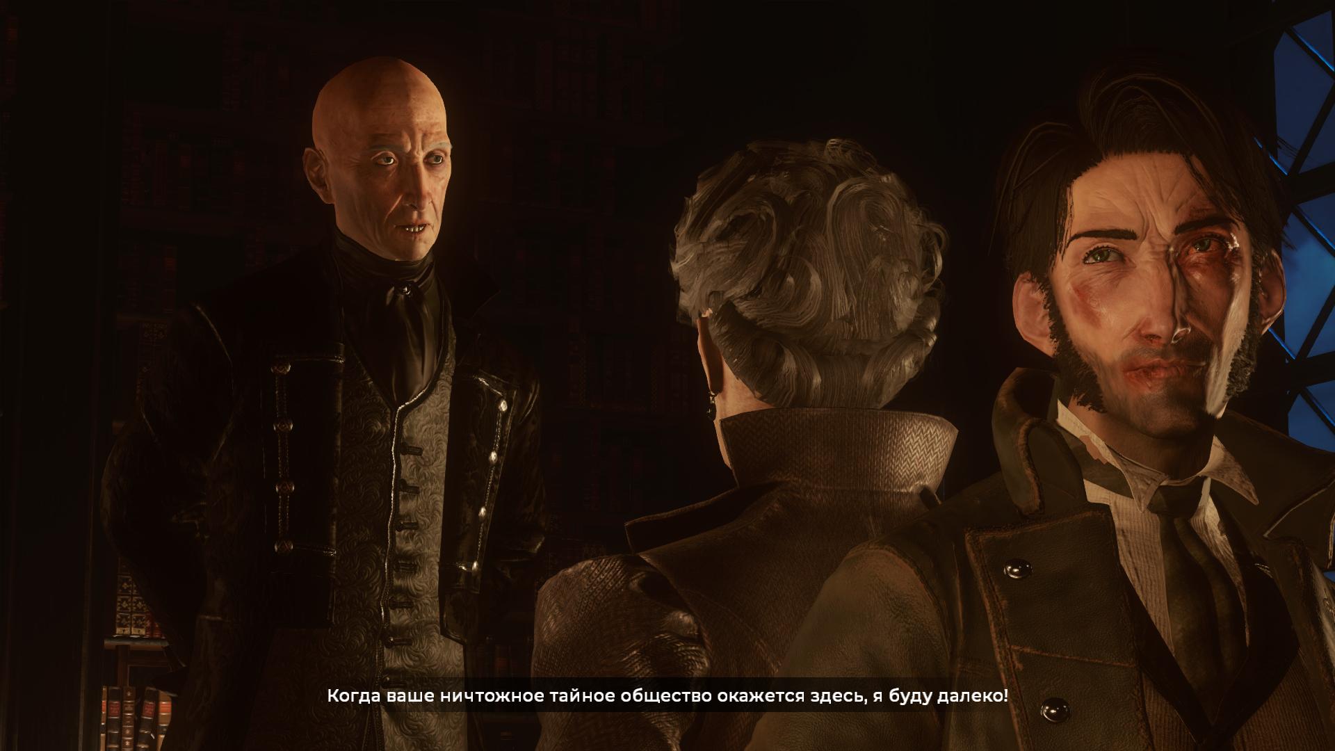 The council is going. Асаэль the council. the council холмс. the council персонажи. the council этика.