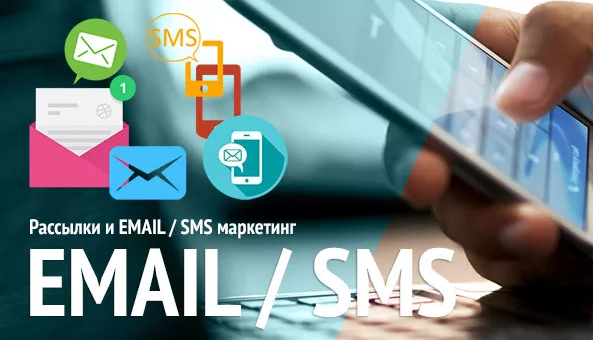 email-��������
