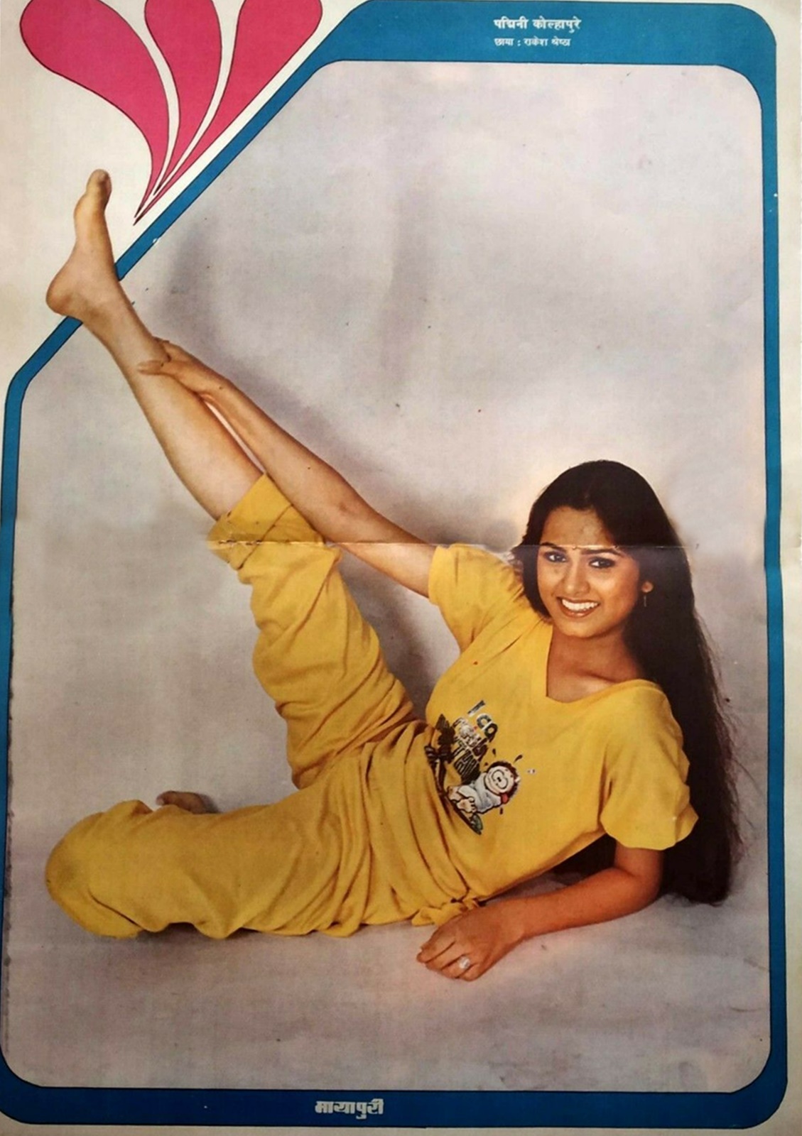 Padmini-Kolhapure-Paper-Sheet-Magazine-POSTER.jpg