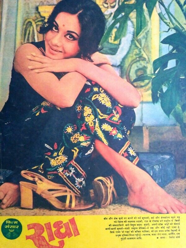 Bollywood-Cinema-Movie-Actress-Radha-Saluja-Vintage-India-_57.jpg