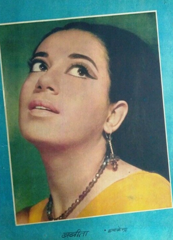 Bollywood-Cinema-Movie-Actress-Babita-India-Old-Print-_57 (1).jpg