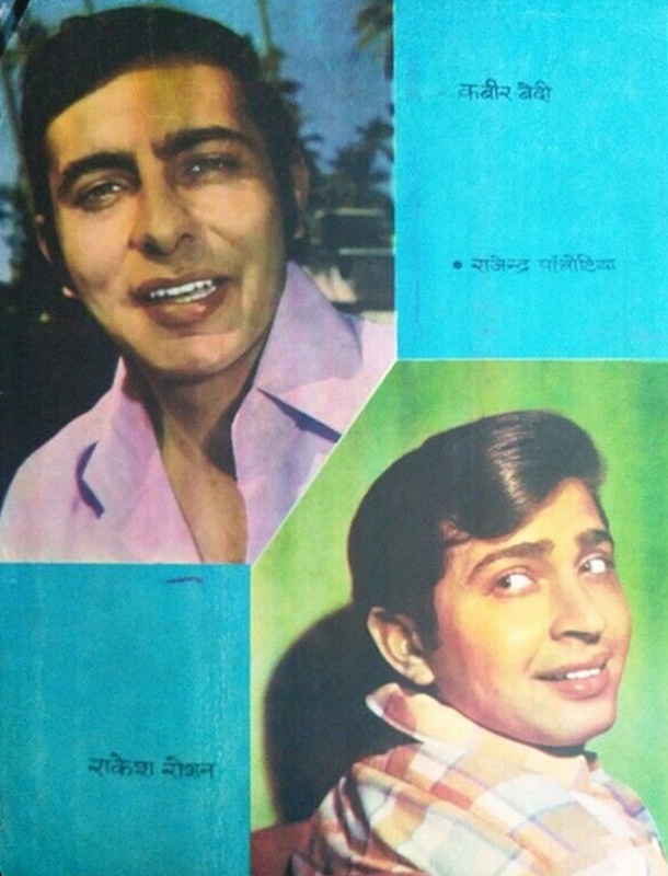 Bollywood-Cinema-Movie-Kabir-Bedi-Rakesh-Roshan-India-_57.jpg