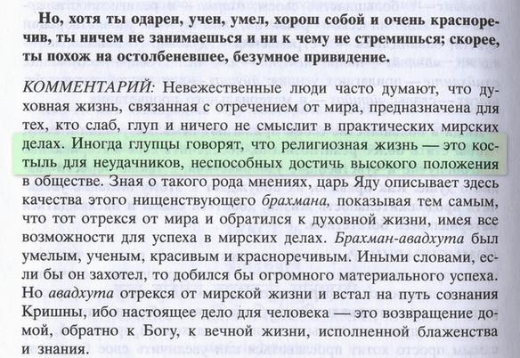 религиозная жизнь.jpg