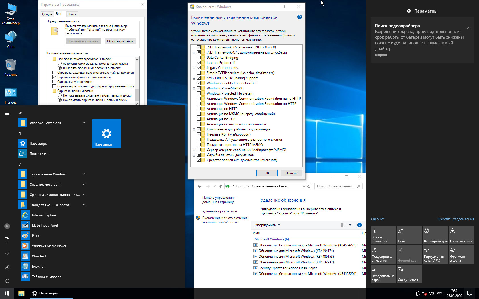 Explorer 11 для windows 10 x64. Программы и компоненты Windows 10. Сборка Lite Windows. Скриншоты виндовс 11 программы и компоненты. Windows 10 Enterprise.