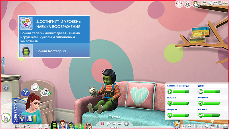 TS4_x64 2018-03-20 22-09-54-72.png