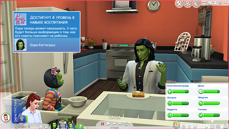 TS4_x64 2018-03-21 15-20-11-27.png