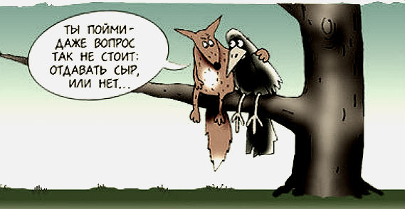 воронаи.jpg