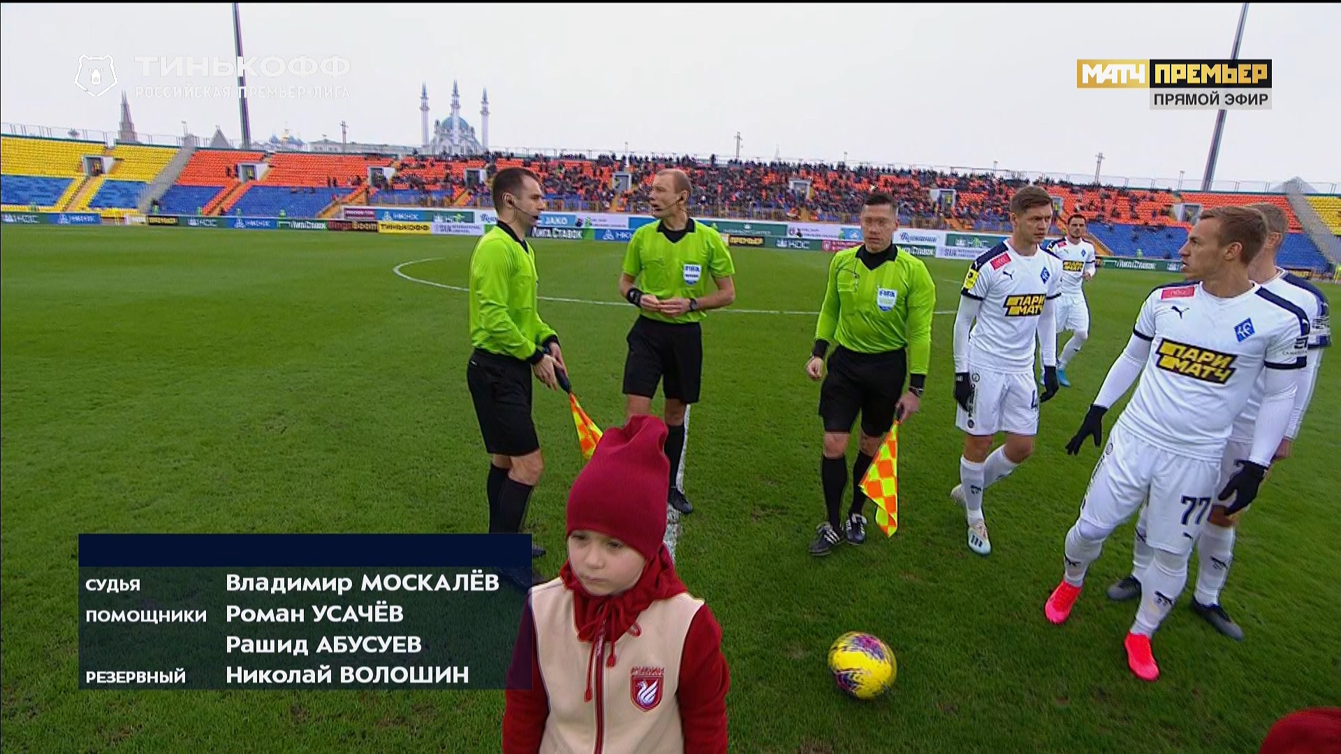 Чемпионат России 2019-2020 21-й тур Рубин - Крылья Советов Матч! Премьер HD.ts_20200308_181940.794.jpg