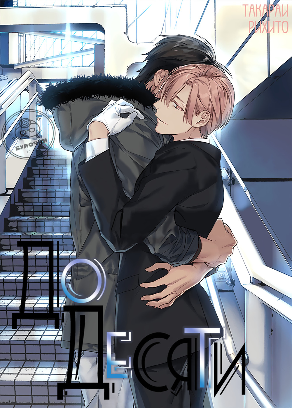 8er2wHcnI0I.jpg