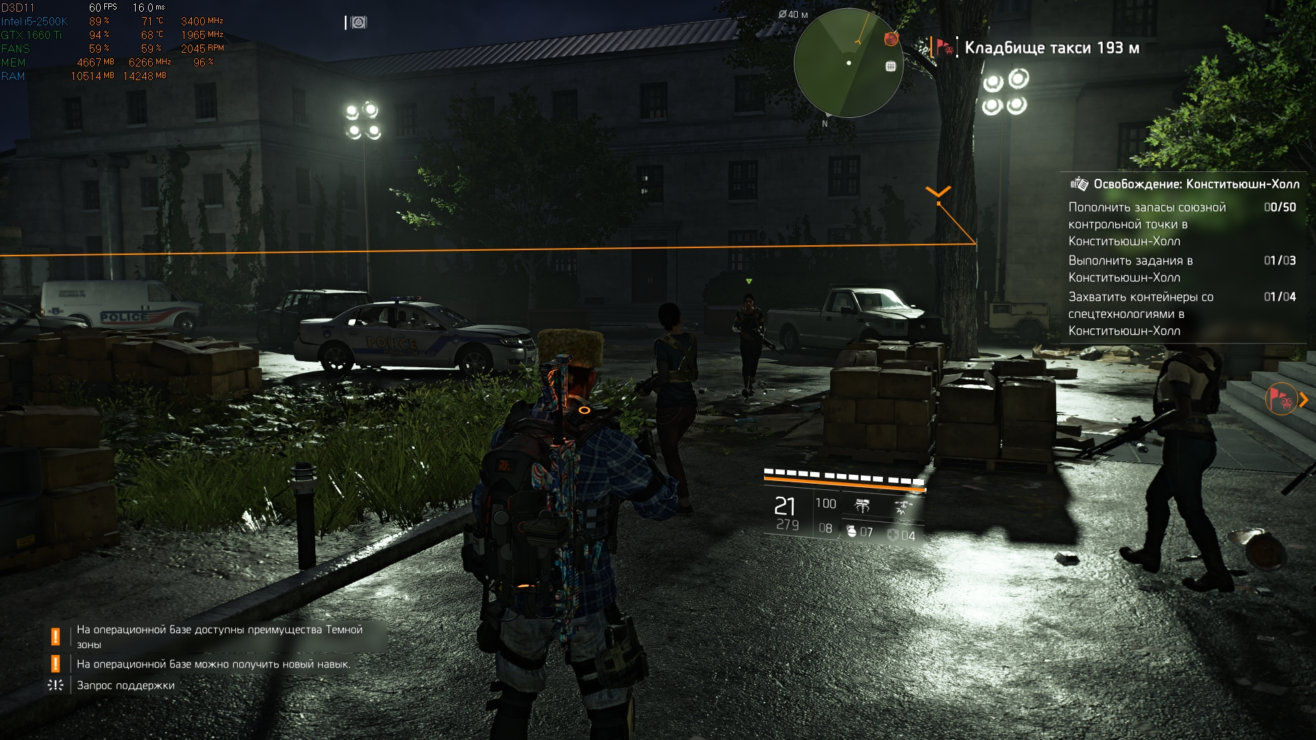 The Division 2 (7).jpg