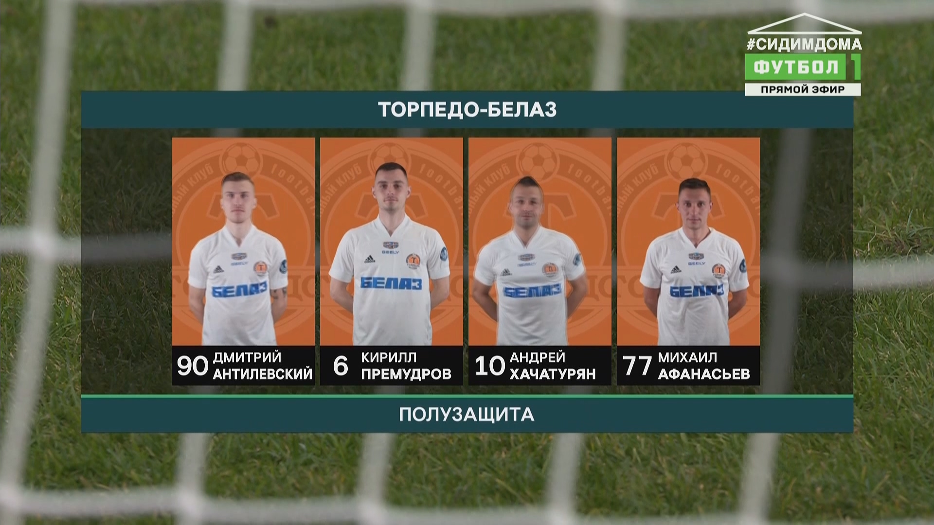 Чемпионат Беларуси 2020 6-й тур Торпедо-БелАЗ - Рух Брест Матч! Футбол 1 HD.ts_20200426_222621.511.jpg