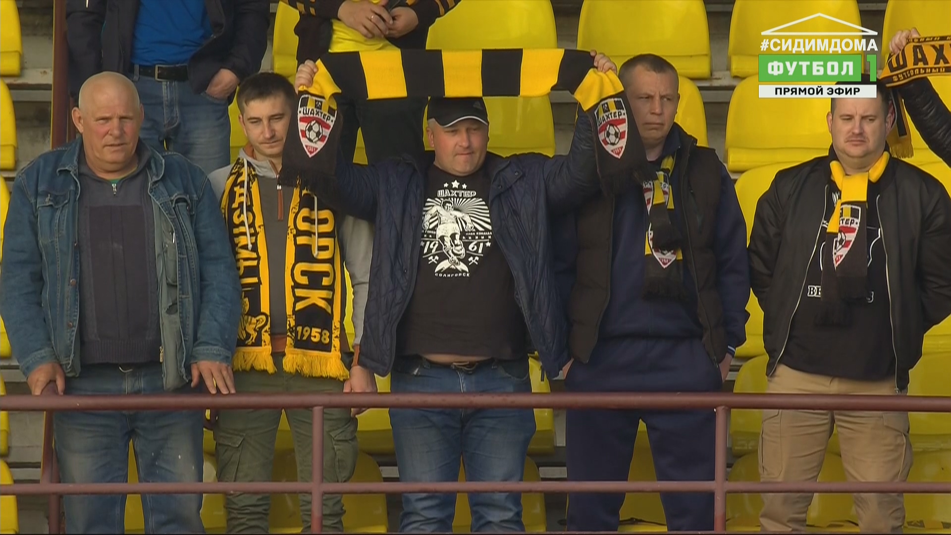 Чемпионат Беларуси 2020 7-й тур Шахтер Солигорск - Ислочь Матч! Футбол 1 HD.ts_20200504_190920.141.jpg