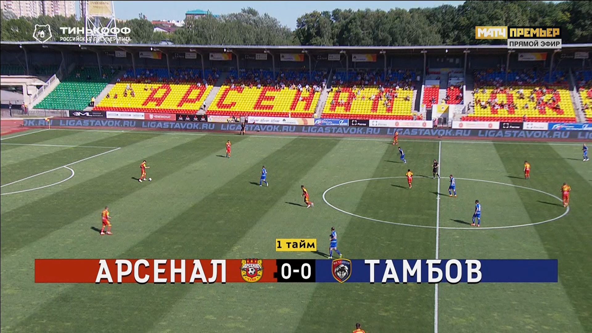 Чемпионат России 2019-2020 28-й тур Арсенал (Тула) - Тамбов Матч! Премьер HD.ts_20200711_201644.404.jpg