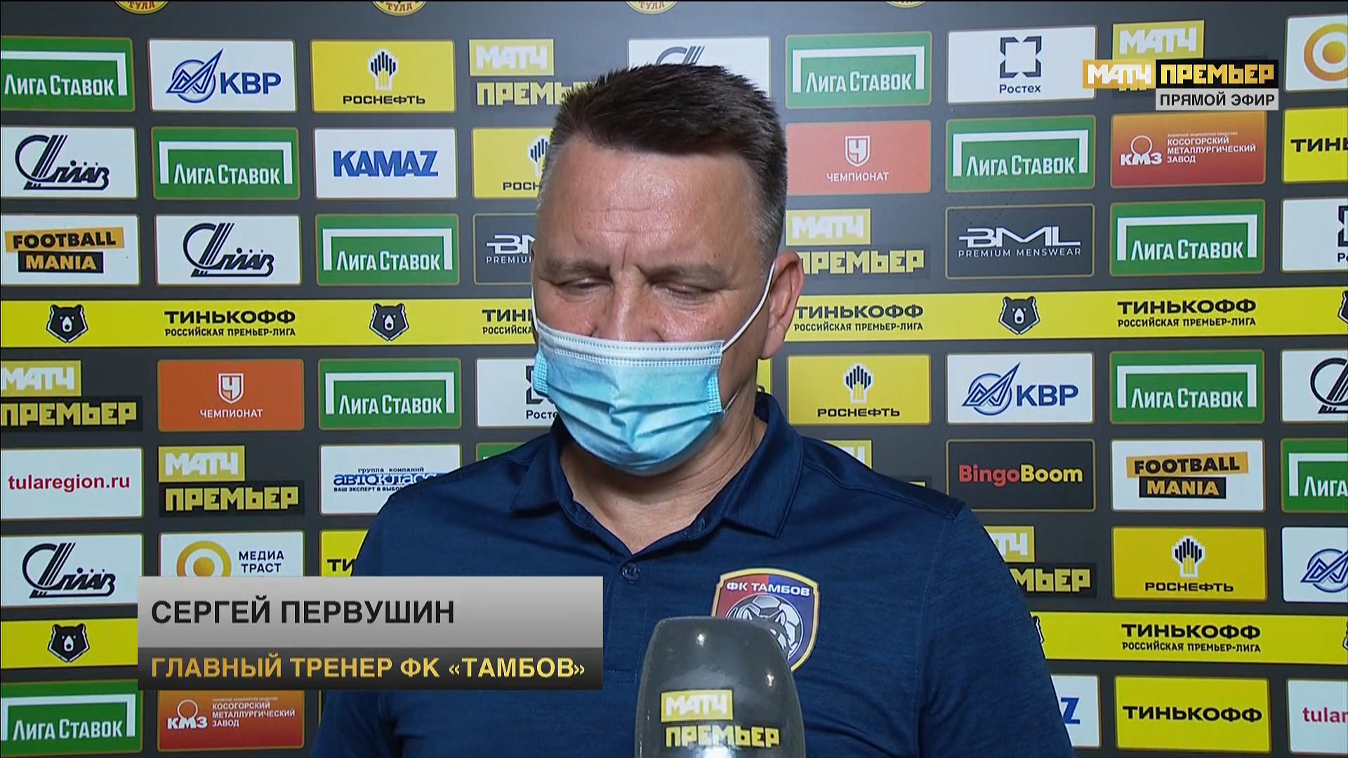 Чемпионат России 2019-2020 28-й тур Арсенал (Тула) - Тамбов Матч! Премьер HD.ts_20200711_201548.725.jpg