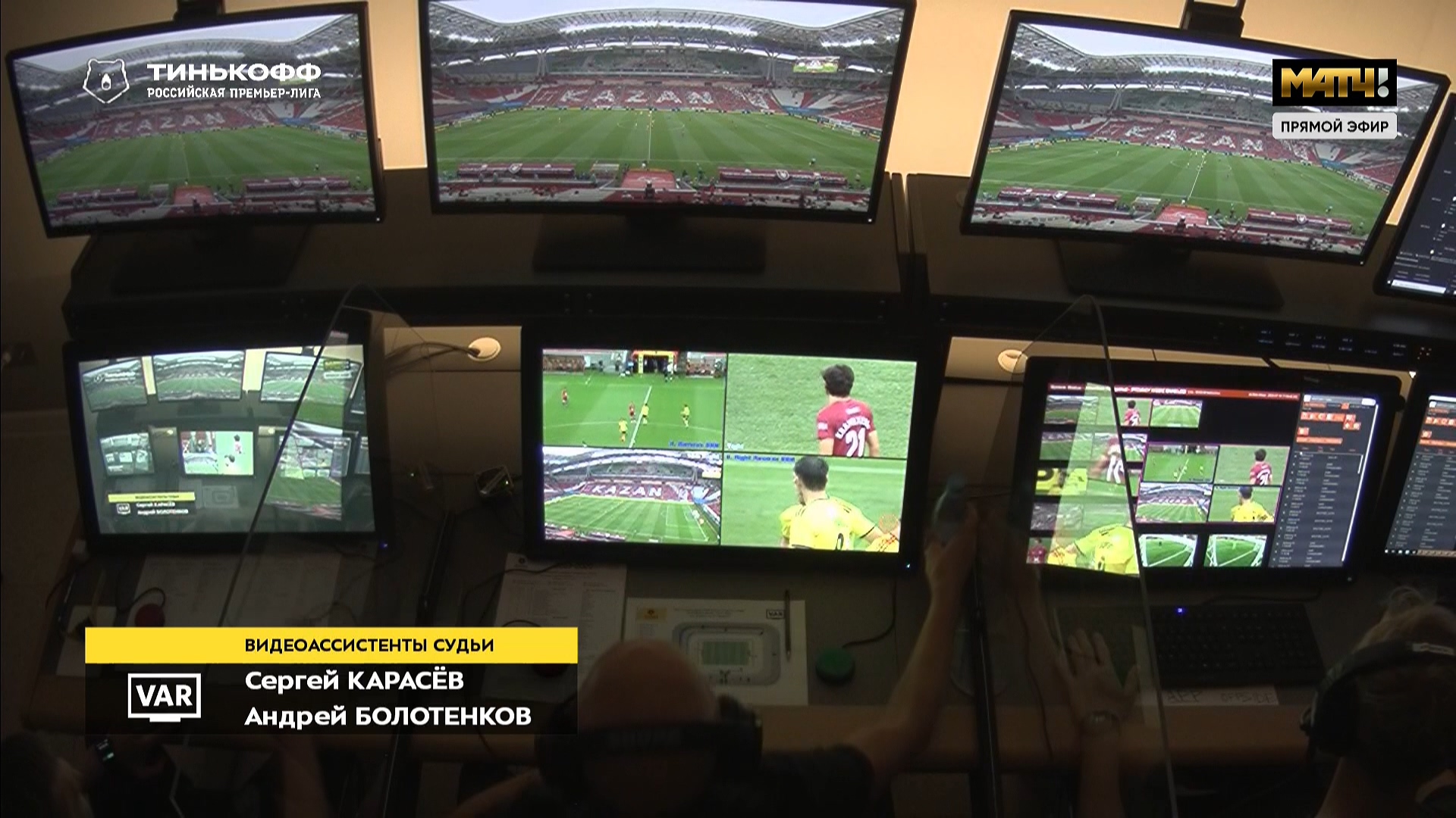 Чемпионат России 2019-2020 29-й тур Рубин (Казань) - Ростов Матч ТВ HD.ts_20200802_000658.865.jpg