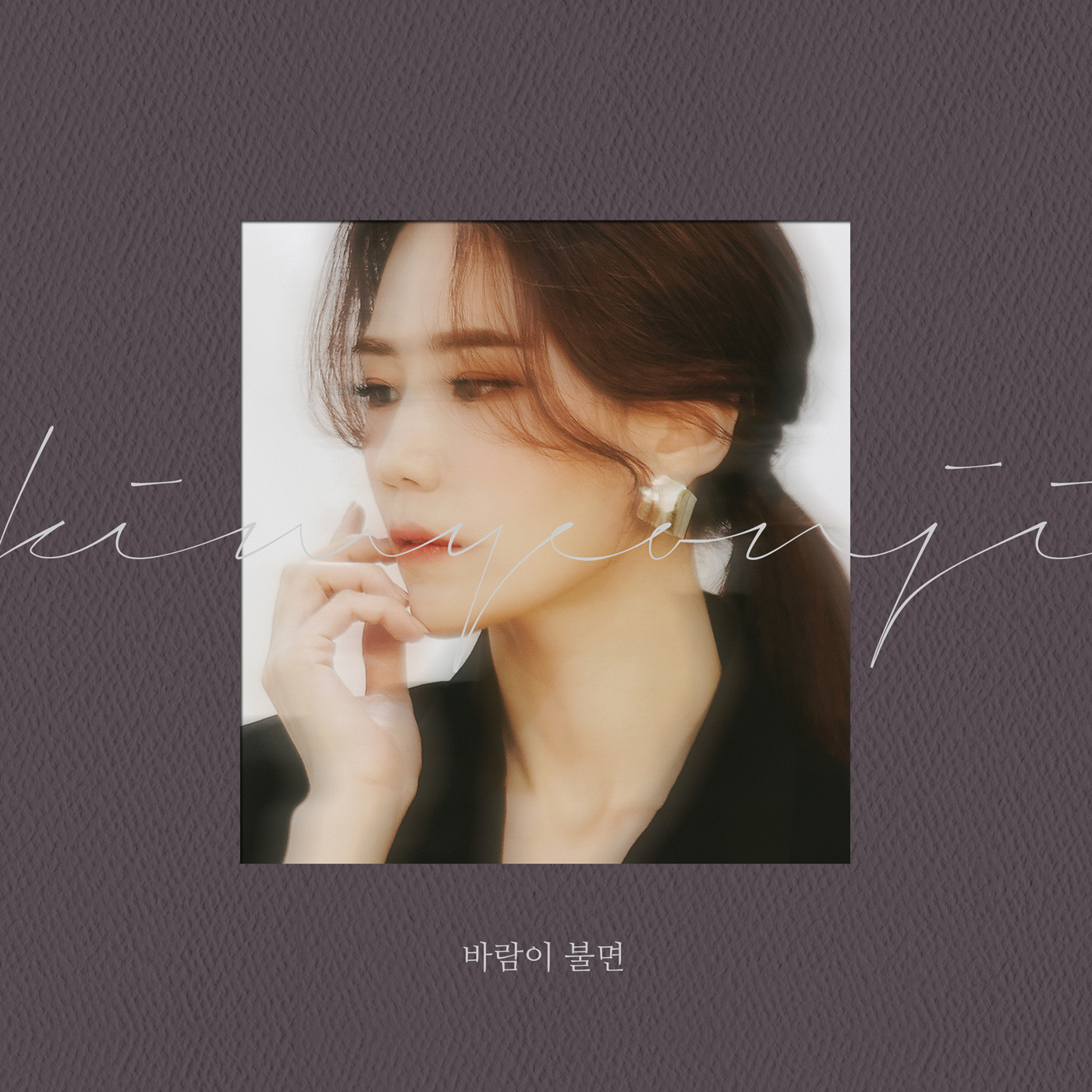 [AZmusic7]_cover.jpg