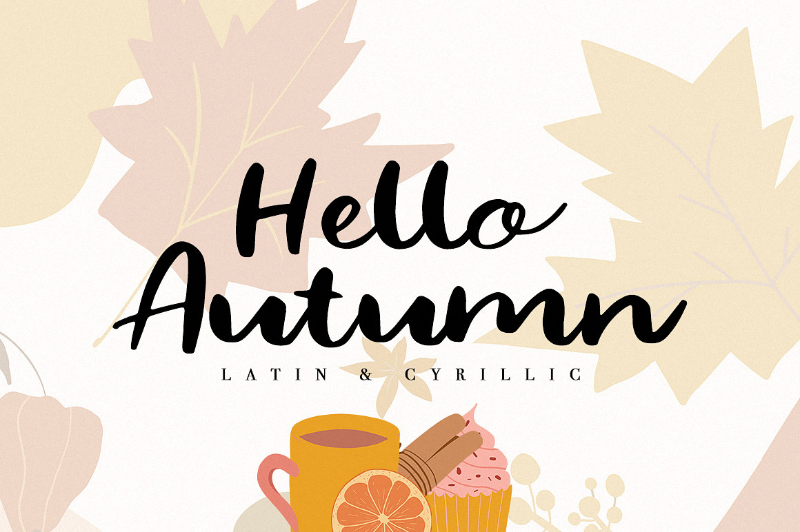 Шрифт Hello Autumn