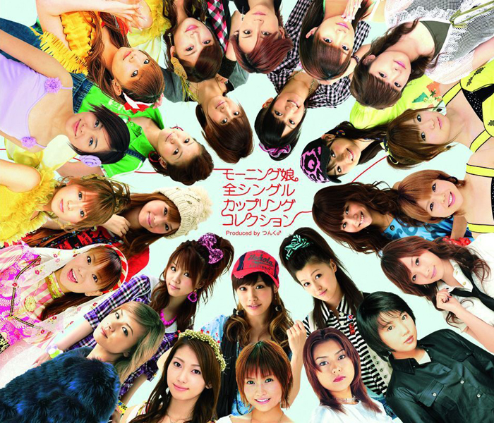 [AZmusic7]_cover_1.jpg