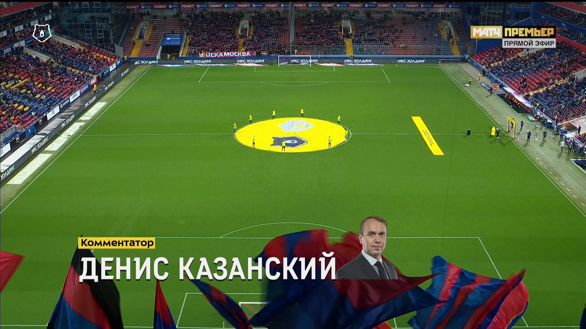 Чемпионат России 2020-2021 7-й тур ЦСКА (Москва) - Спартак (Москва) Матч! Премьер HD.ts_20200913_231730.898.jpg
