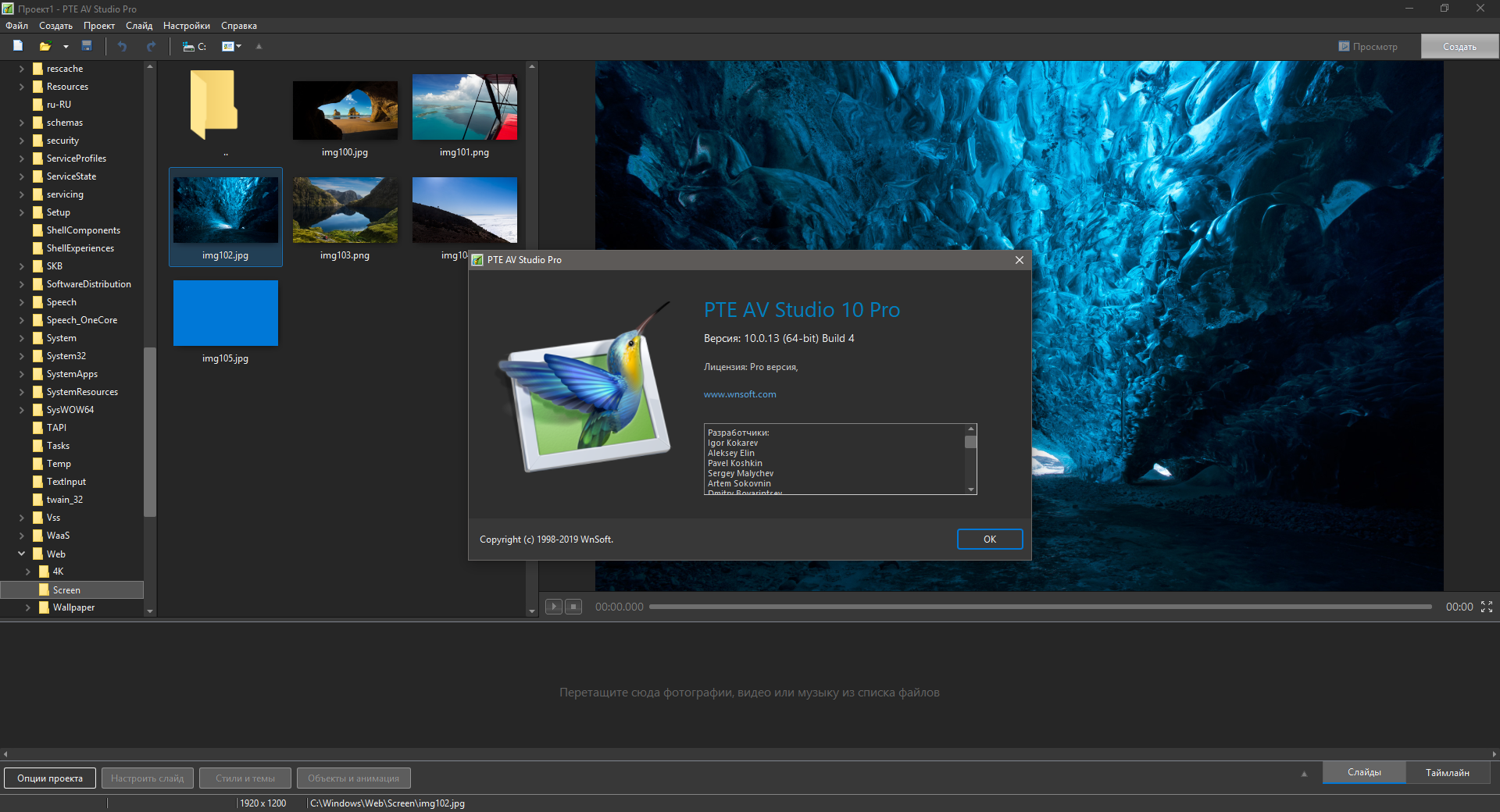 instal the last version for ipod PTE AV Studio Pro 11.0.8.1