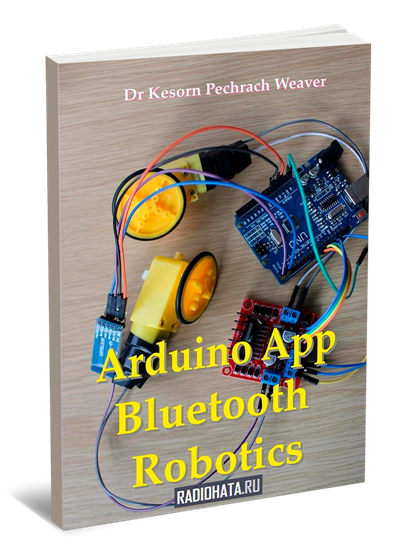 Arduino App Bluetooth Robotics
