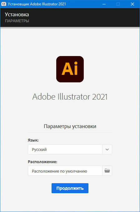 Illustrator 2021 free download