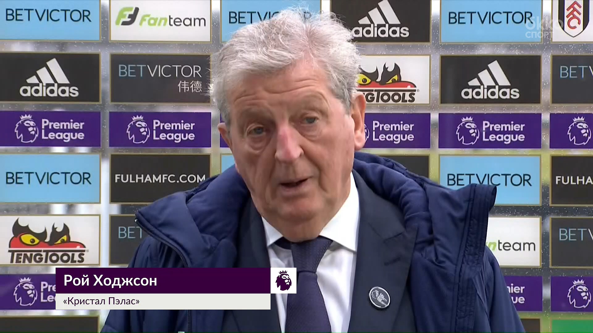 Чемпионат Англии 2020-2021 6-й тур Фулхэм - Кристал Пэлас Okko Спорт.mkv_20201026_235541.009.jpg
