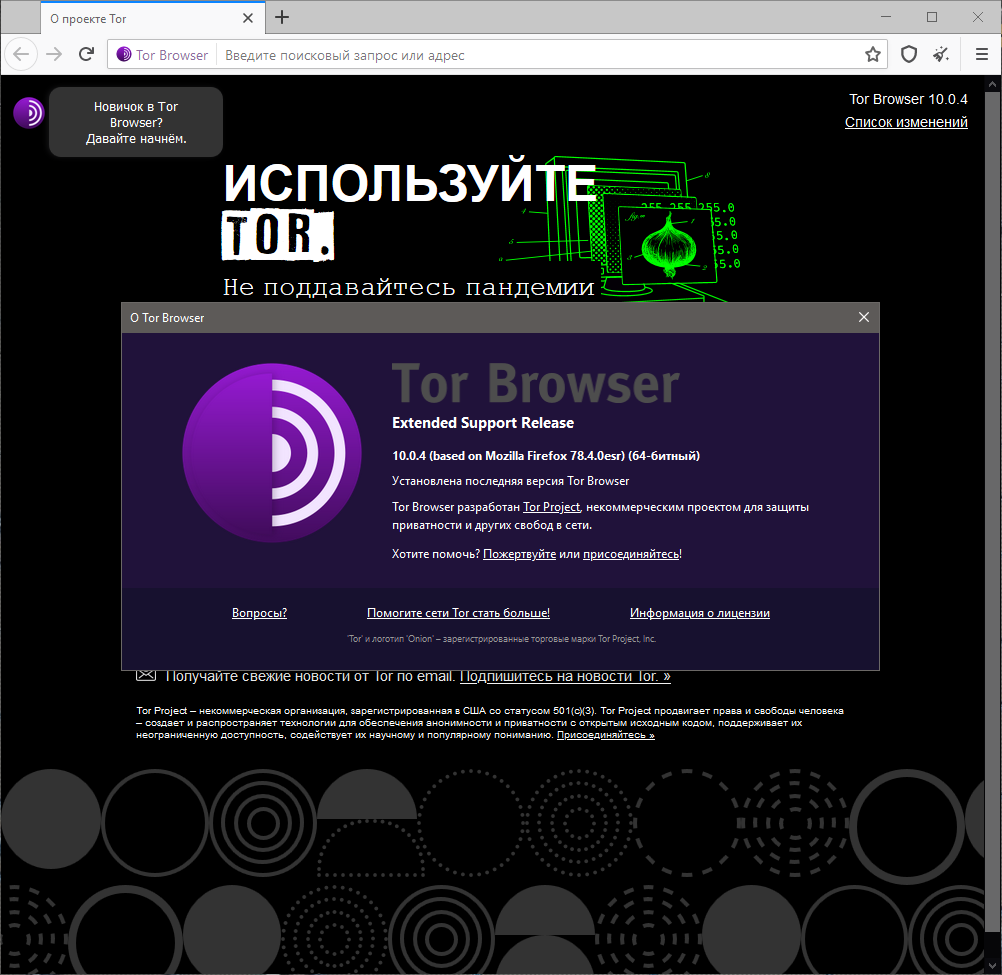 tor browser top 10 hydraruzxpnew4af