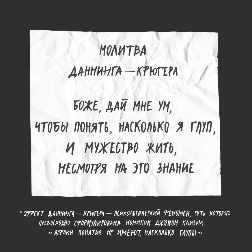 Kleon A. / Клеон О. - Просто продолжай. 10 способов оставаться ...